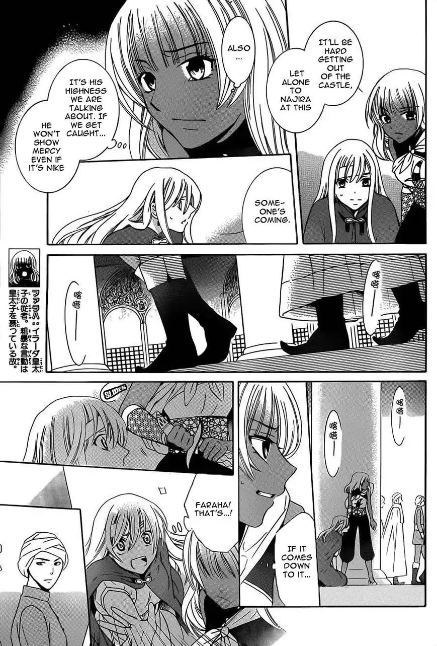 Soredemo Sekai wa Utsukushii Chapter 26 8